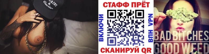 APVP Белая Холуница