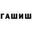 MDMA молли Guntrader