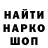 Первитин пудра Gleb Top