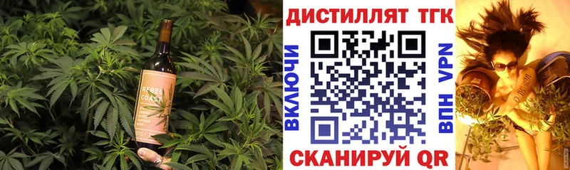 Еда ТГК марихуана  где можно купить наркотик  Белая Холуница 