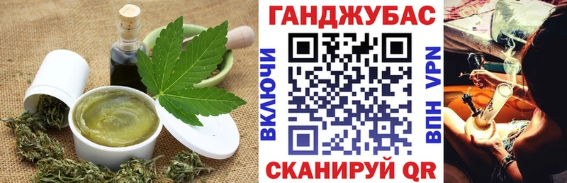 Canna-Cookies конопля Белая Холуница