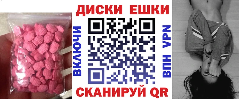 ОМГ ОМГ как войти Белая Холуница Ecstasy VHQ цены наркотик
