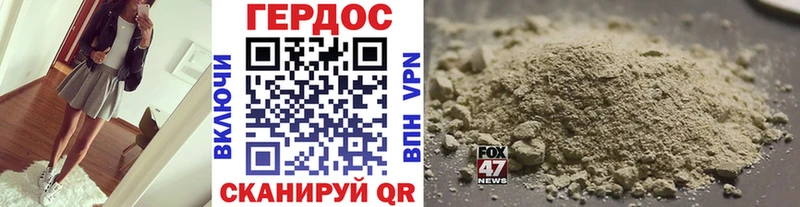 где можно купить   Белая Холуница  mega как зайти  ГЕРОИН Афган 