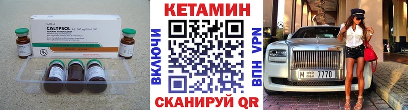 КЕТАМИН ketamine  Белая Холуница 