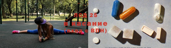 марихуана Заволжье