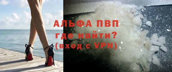 спиды Балабаново