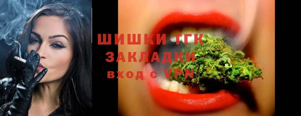 спиды Балабаново