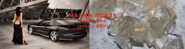 спиды Балабаново
