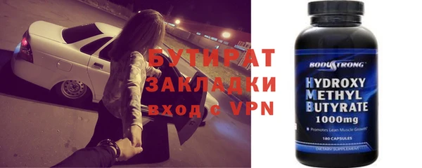 а пвп мука Балахна