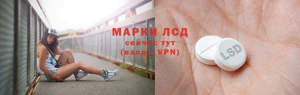 спиды Балабаново