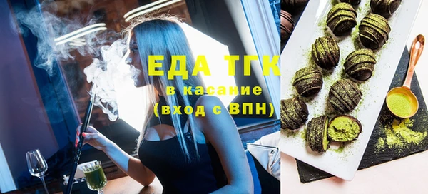 спиды Балабаново
