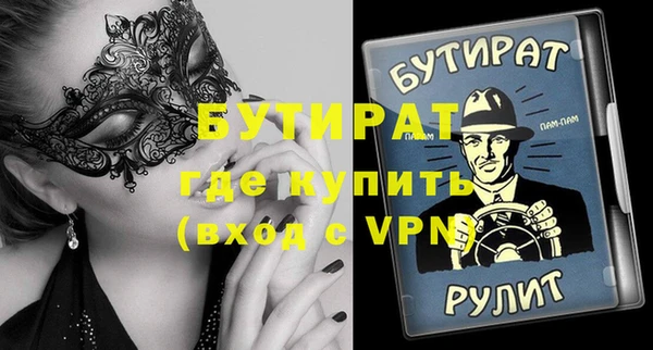 прущие грибы Волоколамск