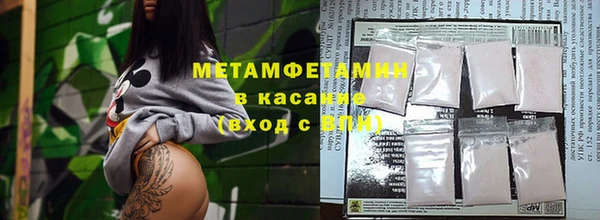 а пвп мука Балахна