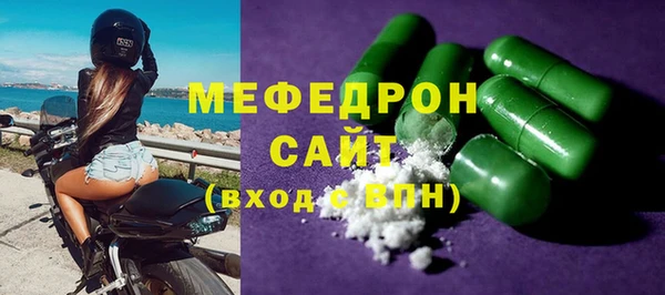 MESCALINE Баксан