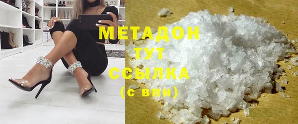 спиды Балабаново