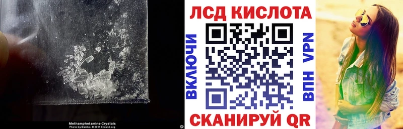 закладка  Белая Холуница  ЛСД экстази ecstasy 