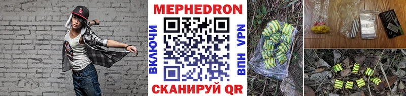 гидра маркетплейс  Белая Холуница  Мефедрон мука 