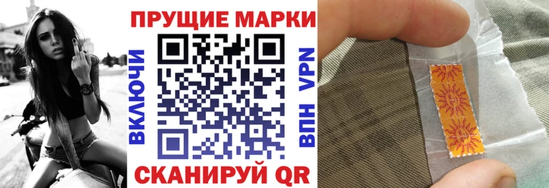 Наркотические марки 1,5мг Белая Холуница