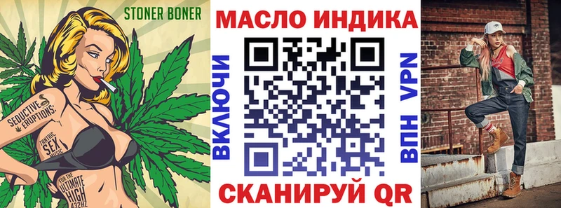 Дистиллят ТГК концентрат  Белая Холуница 