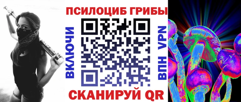 Псилоцибиновые грибы ЛСД  Белая Холуница 