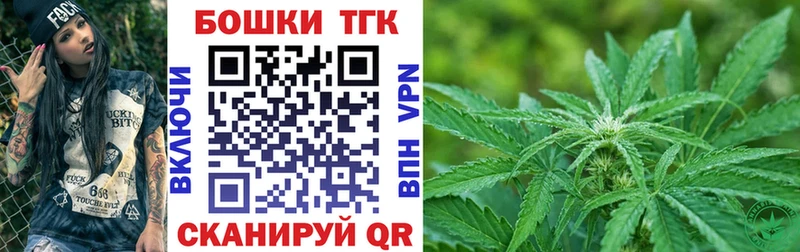 это Telegram Белая Холуница Бошки Шишки MAZAR